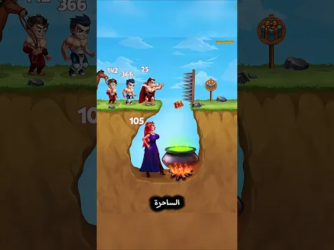 خدع الساحرة بماسة حمراء فكانت النهاية صادمة!😱💎🔥