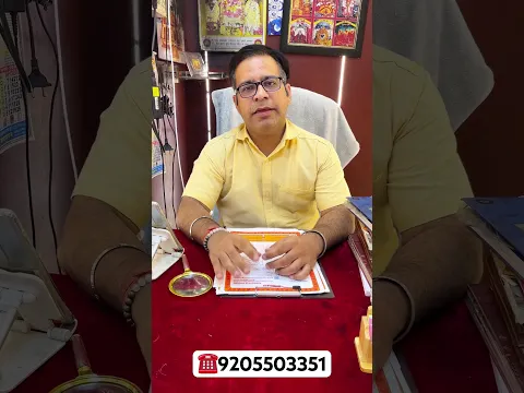 Best Astroger And Vastu Consultant In Faridabad 😳😍 #shorts #astrology #trendingshorts