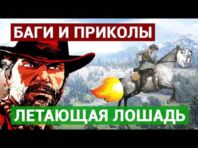 БАГИ И ПРИКОЛЫ ИЗ ИГР НЕДЕЛИ - Gamefails #65 - VGTimes
