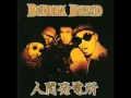 Download Lagu Buddha Brand - NINGENHATSUDENJO (omaemo kono kimochiyosani yarachimainaMIX) (1996)