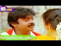 Download Lagu பூ முடித்து பொட்டு வைத்த வட்ட நிலா பாடல் | poo mudithu pottu vaitha song | Ilayaraja | Vijayakanth .
