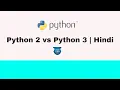 Python 2 vs Python 3 Hindi