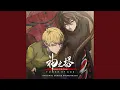 Download Lagu Revenge