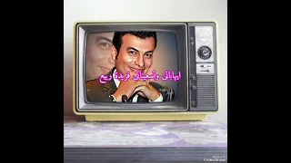 متوهانى ايهاب توفيق دندنها