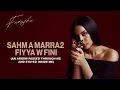 2. Inez - Dayman Heik ft. Akhras (prod. Sleiman) [Lyric video]