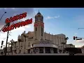The Fox Theater - Bakersfield California