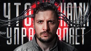 ЧТО, ЕСЛИ У ТЕБЯ НЕТ ДУШИ? / ЧЕРНЕЦ