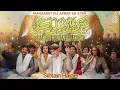 Lagu Shabbir Ki Jaan Ali Akbar (AS) | New Manqabat 2026 | Sibtain Haider