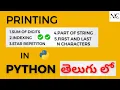 Sum of digits and Part of string in Python explained in Telugu by Need Coder CCBP C Practice-1E