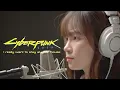 Download Lagu I Really Want to Stay at Your House / Cyberpunk Edgerunners | Rrrr Music Cover ft.庭米 @mi0922 |