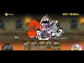 The Battle Cats - Heavenly Tower