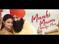 Arijit Singh - Ve Maahi | Akshay Kumar & Parineeti Chopra | Asees Kaur | Tanishk Bagchi | Kesari