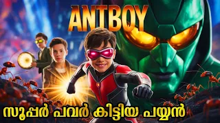 the boy with super powers antboy movie explained in malayalam