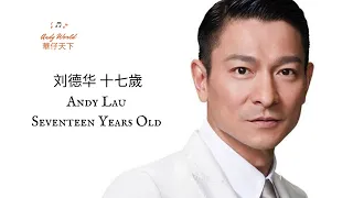 andy lau seventeen years old 