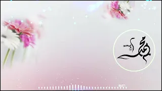رسول الحب أمنيتي   ﷺ   دندنها