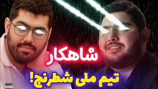 پرهام مقصودلو آهنین و پویا ایدنی همیشه پیروز درخشش مجدد تیم ملی شطرنج ایران 