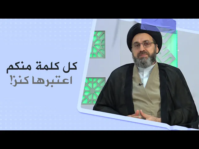 مستبصرة تتصل على البرنامج وتطرح مداخلتها!