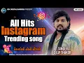 Lagu Trending / Popular Dilip Thakor Songs | All hits Songs 2025 | trending and popular songs