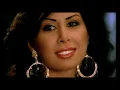 Anwar El Amir - Habib Inaya -  Official Music Video أنور الامير - حبيب عينيا