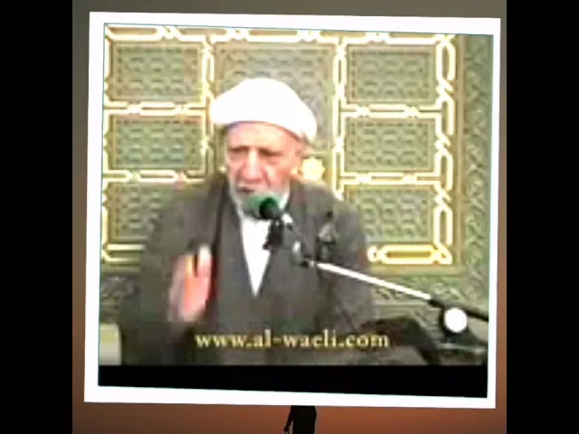 ⁣اهمية الصلاة || ||د. الشيخ احمد الوائلي (رحمهُ الله)