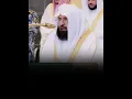 Download Lagu Surah Al-Ghashiyah Verse [01-14]🎙️Sheikh Abdur Rahman As-Sudais.#عبدالرحمن_السديس #سورة_الغاشية #fyp