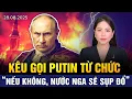Download Lagu Vị Tướng Được Kính Trọng Nhất Và Loạt Nghị Sĩ Kêu Gọi Putin Từ Chức: “Nếu Không, Nước Nga Sẽ Sụp Đổ”