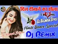 Lagu Dil Deewane Ka Dola Mere Yar Ke Liye 💞 Dj Dholki Mix💞Dj Hindi Love Mix💞 Dj Dj Deepak Raj💓Dj Love