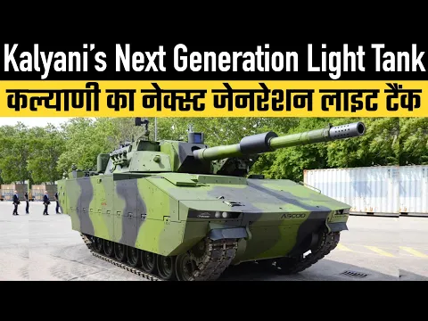 Download MP3 Kalyani’s Next Generation Light Tank