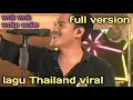 Download Lagu lagu THAILAND viral ,wok wok wok woke woke woke FULL VERSION