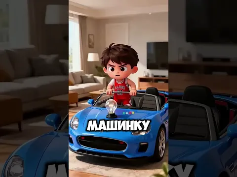 Отец оставил лампочку… а он сделал ЭТО 😮 #short