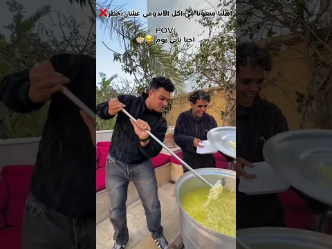 عملنا اكبر حلة إندومي في العالم 🍜😱 / Bassem Otaka/ اوتاكا