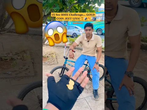15 Second Main BMX Challenge GOLD COIN JEET LIYA! 🏆🔥Akram Rider #shorts #bmx #bmxindia