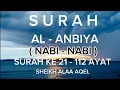 Lagu SURAH AL ANBIYA MERDU PENENANG HATI DAN PIKIRAN II SHEIKH ALAA AQEL