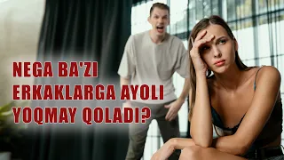 NEGA BA'ZI ERKAKLARGA AYOLI YOQMAY QOLADI?