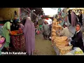 Download Lagu Walking in Kandahar City | 4so Bazaar | Afghanistan | کندهار