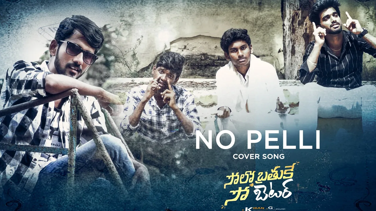 Solo Brathuke So Better -No Pelli Video |  Sai tej | Nabha Natesh |  Subbu |  Thaman S|  Armaan Mali