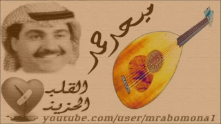 عود لا تذكرني بحبك ياغناتي دندنها