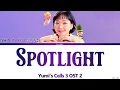 Yumi's Cells OST 2 - Shin In Ryu 'Spotlight' Lyrics