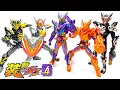 Download Lagu SO-DO KamenRider Gavv GV4 \
