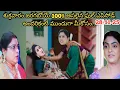 Lagu #28-11-25 శుక్రవారం జరగబోయే 100% అసలైన ఫుల్ ఎపిసోడ్ అందరికంటే ముందుగా మీకోసం..don't miss