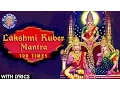 Download Lagu Lakshmi Kuber Mantra 108 Times | Kuber Gayatri Mantra | Mantra For Money | लक्ष्मी कुबेर मंत्रा