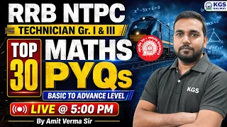 RRB NTPC Technician Gr. I & III | RRB Maths Top 30 PYQs Class 5 | Maths by Amit Verma Sir | KGS