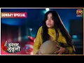 Lagu Ishq Junooni | 8 Feb 2026 | Sunday Special | Dangal TV | #Newepisode | Dangal TV