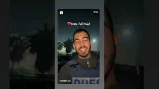 سورة النصر صالح الجعفراوي انشروا القرآن بصوته صدقة جارية له 