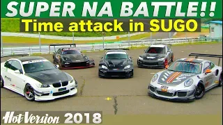 ENG Sub NAマシン最速戦 In SUGO タイムアタック Hot Version 2018 