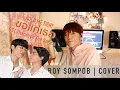 Download Lagu BOY SOMPOB COVER | ขอแค่เธอ (Hold Me Tight) - OST.TharnType The series