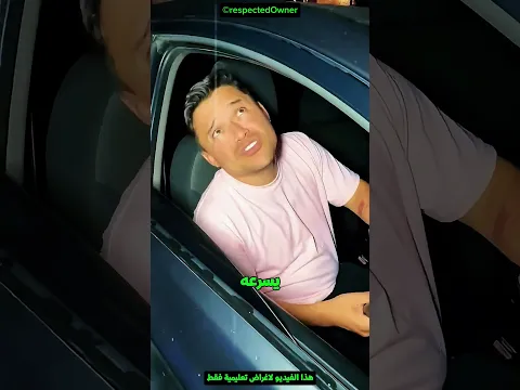 أخوة الكبير عمال يستعجله وفي الآخر صدمه 😮😮🤦🏻🤦🏻