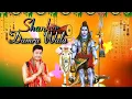 शंकर डमरू वाला Shankar Damru Wala | Feroz Khan Superhit Bhajan #bhaktidarshan878