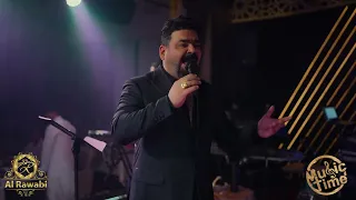 لاي مكان وياك اروح   زيد الحبيب   الروابي اربيل دندنها