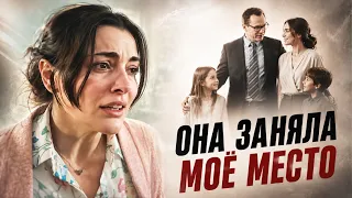 Она разрушает мою семью. А муж решил, что я схожу с ума